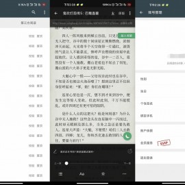 搜书大师app 免费阅读解锁永久会员免广告特权和云端备份（免登陆）