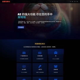 2025最新AI源码开源版，chat开源版，AI翻译，语音图生