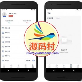 全新FXcoin交易所带杠杆合约控盘分销/fastadmin框架二开+APP源码