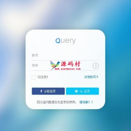 小白站QQ资料库网站查询源码