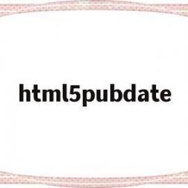 包含html5pubdate的词条