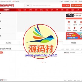 AiJiaCMS爱家房产网站商业版源码 二手房 新房 出租 家装 完整运营版带演示数据