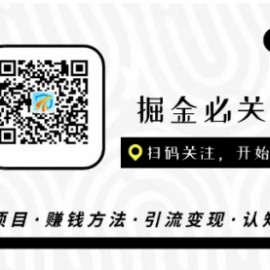 某线下大会分享项目：加盟赚钱，二类电商等