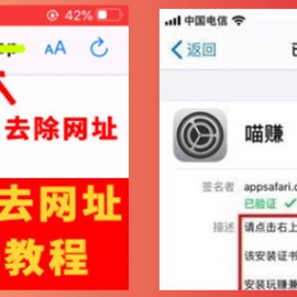  2021更新 超级签名一键分发在线IOS免签封包分发平台源码+免签封装+带绿标