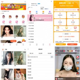 2024最新直播系统优化版源码+游戏设置版本+高仿抖音直播APP源码+团购新后台+视频搭建教程
