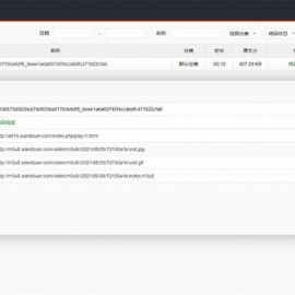 PHP双码率视频云转码服务系统源码 m3u8切片秒切