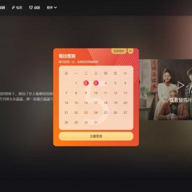 新发布！Streamlab X系列第二版：短视频电影直播全能主题，赋能苹果CMS