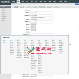 最新好用的商城源码搭建分享