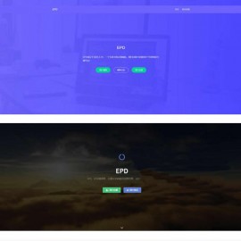 EPD服务器主机分销系统V2.8源码下载