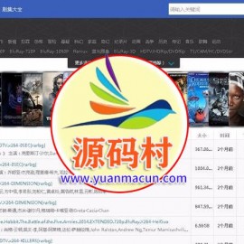 92GAME仿片源网源码 BT电影资源站帝国cms源码 