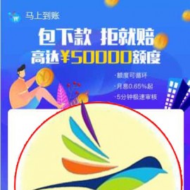 简约强大的贷超系统(采用DolphinPHP开发)去授权 开源版+搭建教程