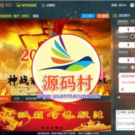 喊单直播系统源码HTML5财经直播聊天室直播室系统直播间系统