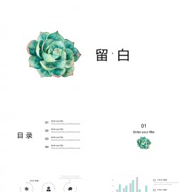 极简小清新工作计划总结汇报办公通用模板下载