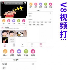 最新云赏视频付费打赏平台源码V8.1 带安装视频教程 