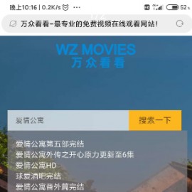 影视源码、轻量级无后台简约源码