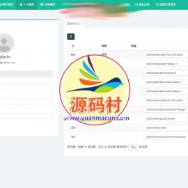 2021拆红包_完整无授权_全新版本_有能力的上