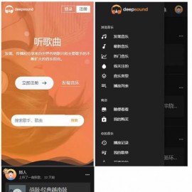 UI漂亮音乐上传分享平台源码自适应手机版 