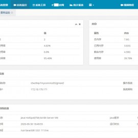 RuoYi若依管理系统最新版 基于SpringBoot的权限管理系统