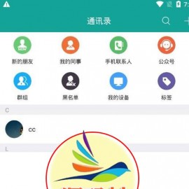 仿微信聊天im酷聊版app源码+红包功能+安装教程