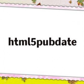 关于html5pubdate的信息