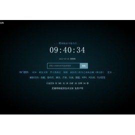 影视解析Xyplayer 3.95正式版