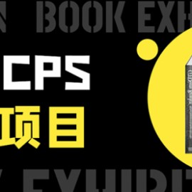 外卖cps淘客项目，一个被动引流躺着赚钱的玩法,测试稳定日出20单，月入1W+