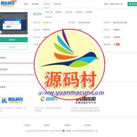 织梦cms仿知名吧站长导航网站模板 修复内页错位问题