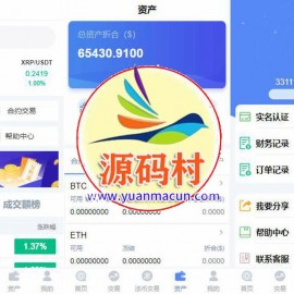 修复版BBANK/仿火币虚拟币交易所网站源码