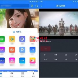 原生七彩安卓影视APP源码支持PC+WAP+APP三端 对接苹果CMS