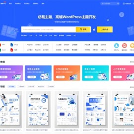 各类素材网站下载主题 CeoDocs v3.6 开心版 图片素材网站