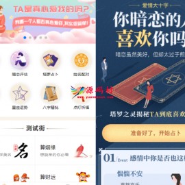 新版付费测算完整版PHP源码 配置免签约码支付