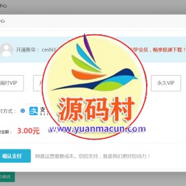 仿蓝奏网盘 城通网盘 百度网盘类型的多用户赚钱网盘程序源码