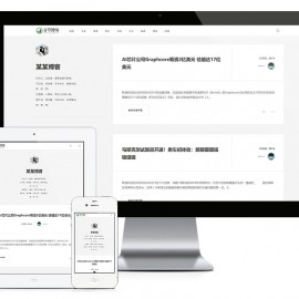 响应式极简个人博客自媒体类网站模板
