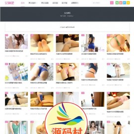 92KAIFA精仿《女神吧》自适应美女图片网站完整源码 帝国CMS 火车头采集 