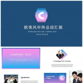 创意IOS欧美风格工作总结通用商务PPT模板下载