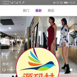 布谷一对一视频直播系统手机视频直播平台android源码 