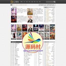 仿爱奇小说网杰奇1.7cms模板 