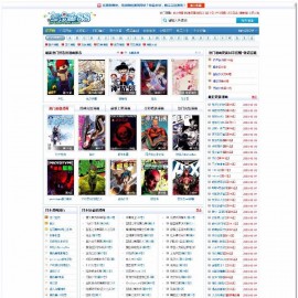 92GAME高仿爱漫画网imanhua漫画帝国CMS图片网站源码 