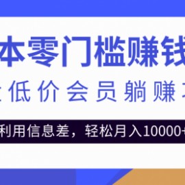 百度网盘会员CPS躺赚项目，简单操作轻松实现月入10000+