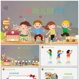 多彩六一幼儿园儿童教育教学PPT模板下载