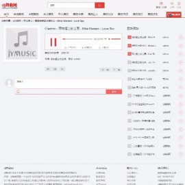 Thinkphp二次开发DJ音乐网站整站源码下载 带采集功能