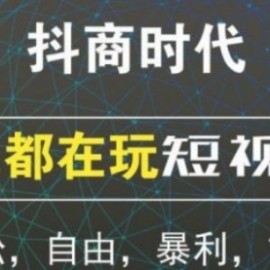 短视频赚钱新项目：抖音表情包引流，完全零投入，做得好 月入2万+速来搞钱