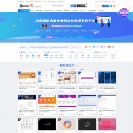 WordPress高仿交易网源码