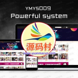 YMYS009强大专业的x站在线视频网站系统源码 有代理分销试看推广等功能 