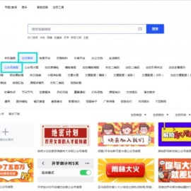 微信公众号的模板网站(微信公众号图文模板网站)