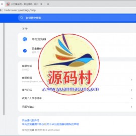 新款PC端华为浏览器v12.0.0.300便携版