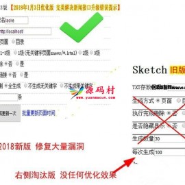 D58站群系统d58站群程序蜘蛛池蜘蛛侠1-3级目录站群源码 