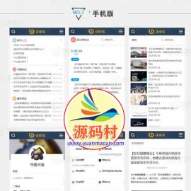 帝国cms内核仿简洁时尚《寻币宝》第二版区块链网站源码 