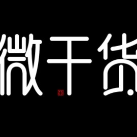 【营销干货】229 份 2021 精选营销干货合集+市场研报合集