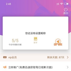 新版UI黄瓜视频Java原生APP源码,番茄APP,短视频APP